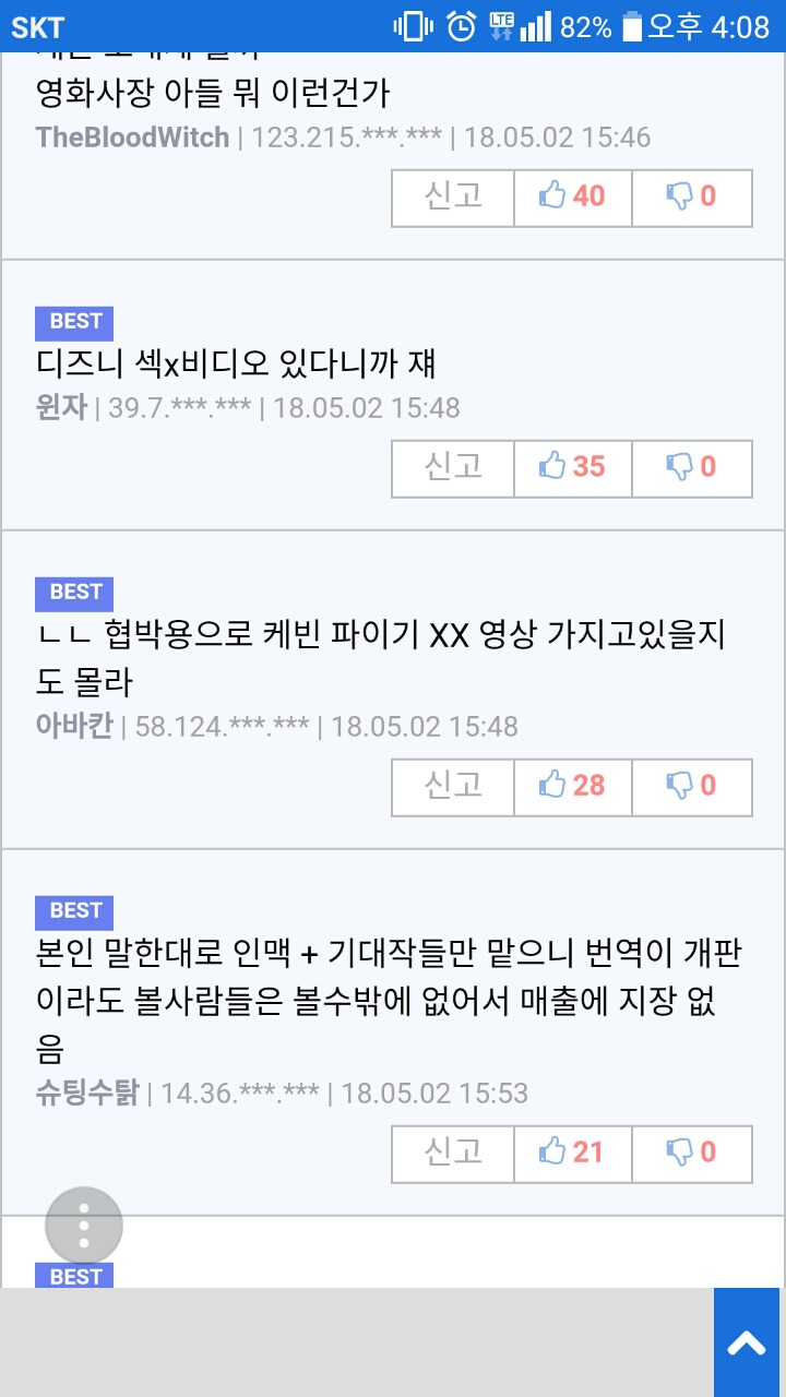 영어 배워야하는 이유 | 인스티즈