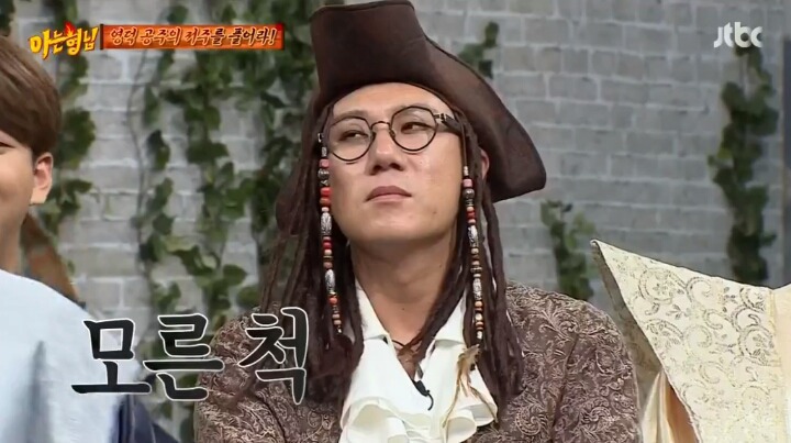 아는형님 민경훈 드립 | 인스티즈