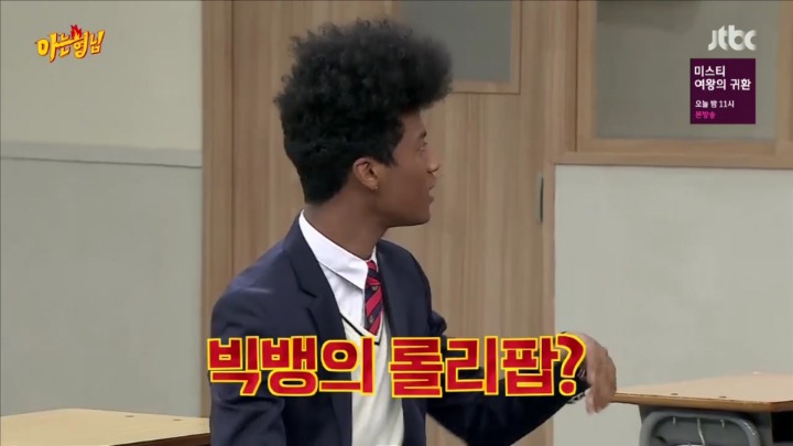 리얼 현역 급식 18세 한현민이 말하는 그때 그시절 가요계 | 인스티즈
