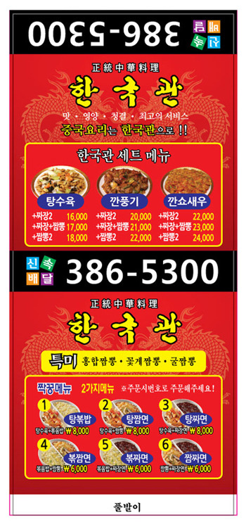 한국관 이미지