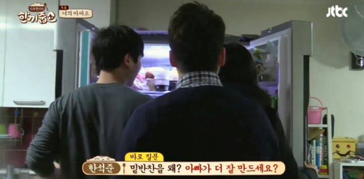남편이 요리하는게 신기한 전현무와 이름모를 남아나운서 | 인스티즈