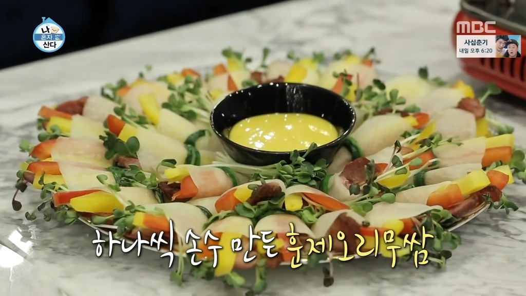 [나혼자산다] 꼭 한번 가보고 싶은 나래바.jpgif | 인스티즈
