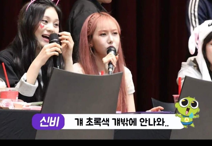 만화 신비아파트의 신비가 싫은 여자친구 신비 | 인스티즈