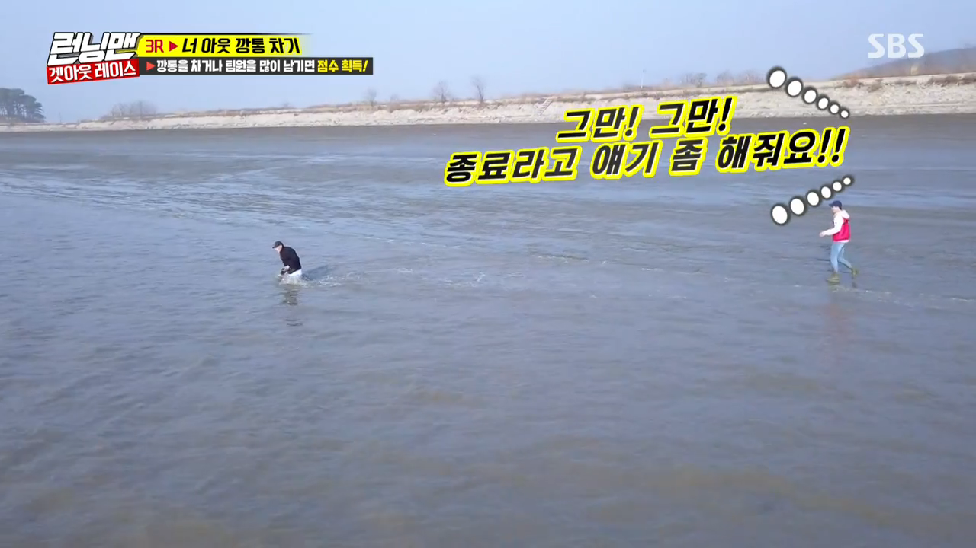 게임중 월북(?)하는 런닝맨 이광수 ㅋㅋㅋㅋㅋㅋㅋㅋㅋㅋㅋㅋㅋㅋㅋㅋㅋㅋㅋㅋㅋㅋㅋㅋㅋ | 인스티즈