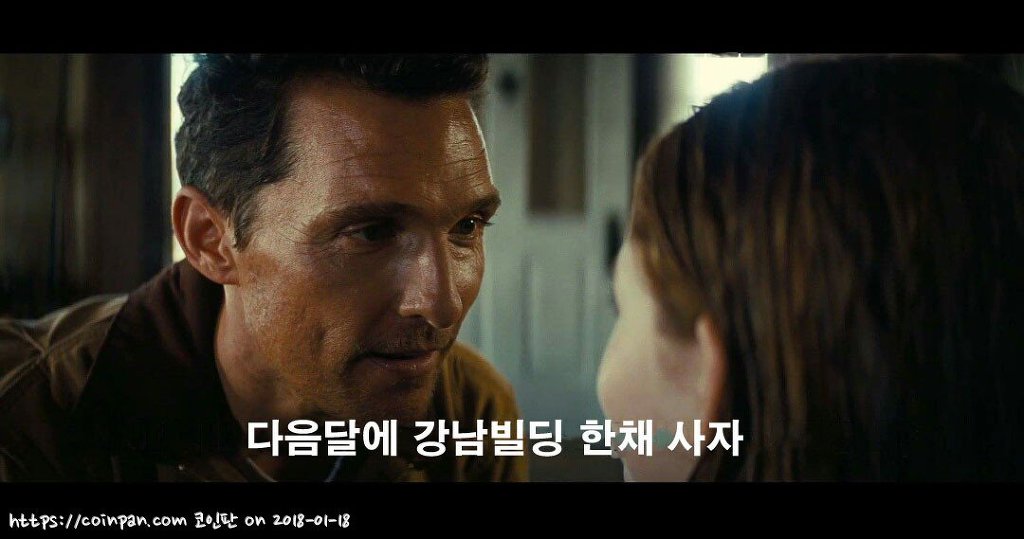인터스텔라.JPG | 인스티즈