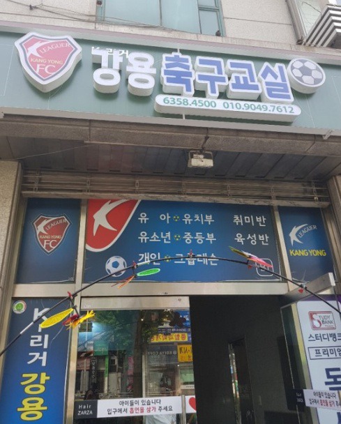강*용 이미지
