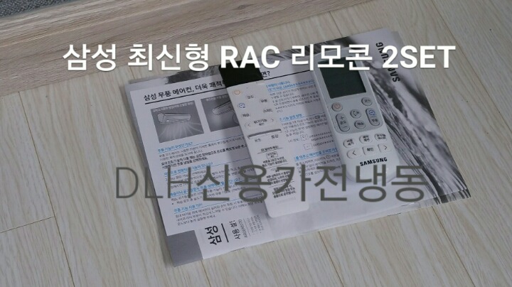 한빛에어컨 이미지