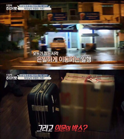 어느 부자가 돈을 쓰는 법.jpg | 인스티즈