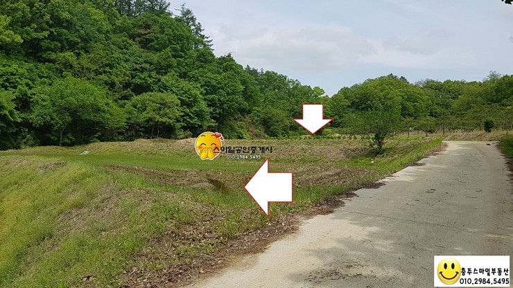 충주IC 이미지