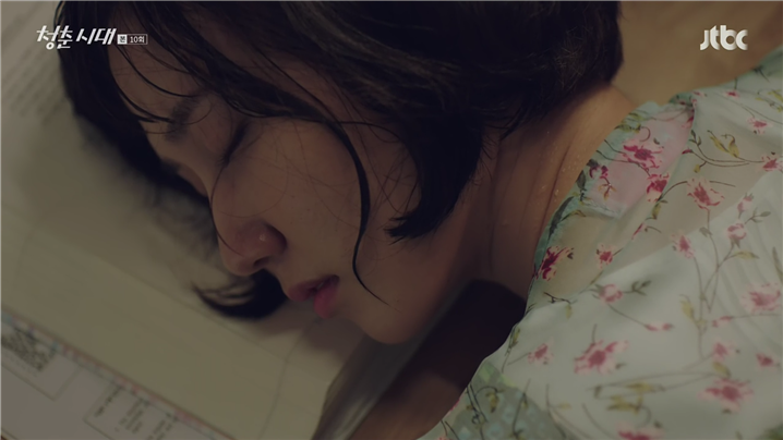 [드라마] 청춘시대 시즌1 51 | 인스티즈
