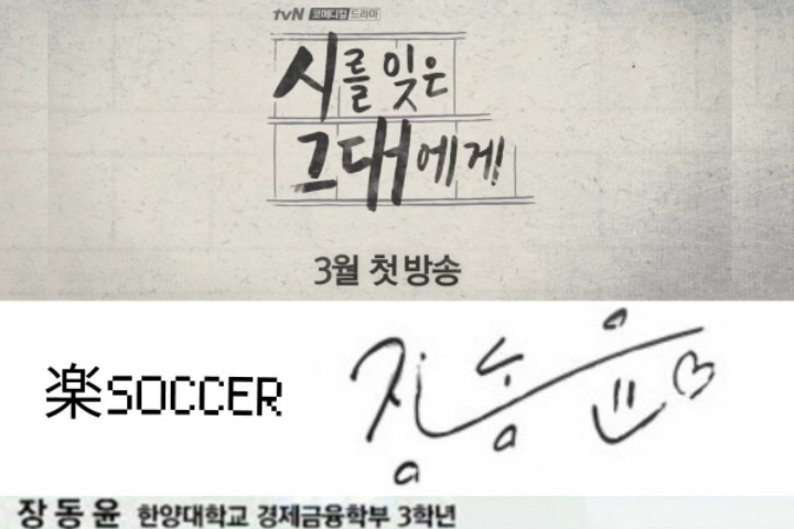 하이틴 스타였던 임예진...jpg | 인스티즈