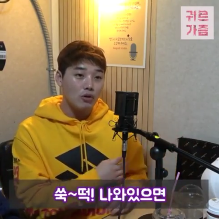 남성용 속옷에 단추가 있는 이유 (feat.권혁수) | 인스티즈