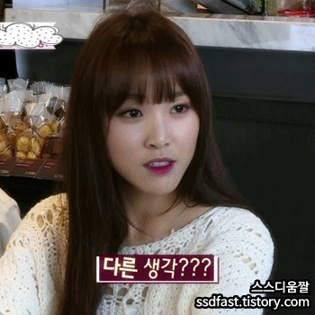 여자친구 유주 | 인스티즈
