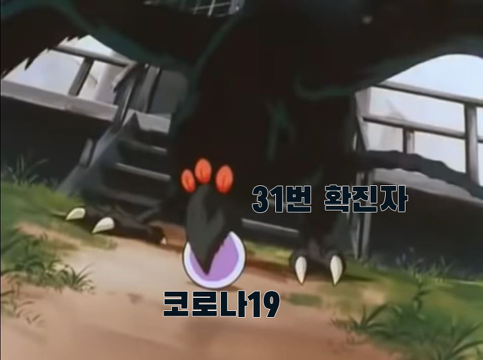 사혼의 코로나조각 | 인스티즈