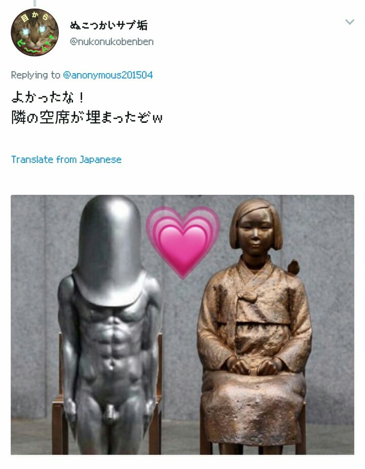 지금 들이 트위터에서 하고있는 짓들... | 인스티즈