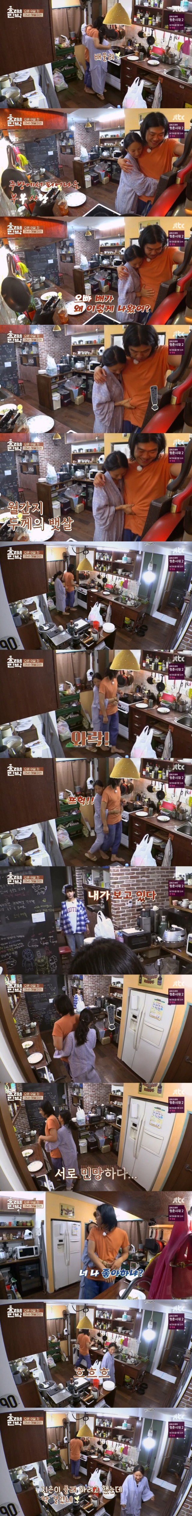 애정행각하다 아이유에게 들킨 이상순.이효리 ㅋㅋㅋ | 인스티즈