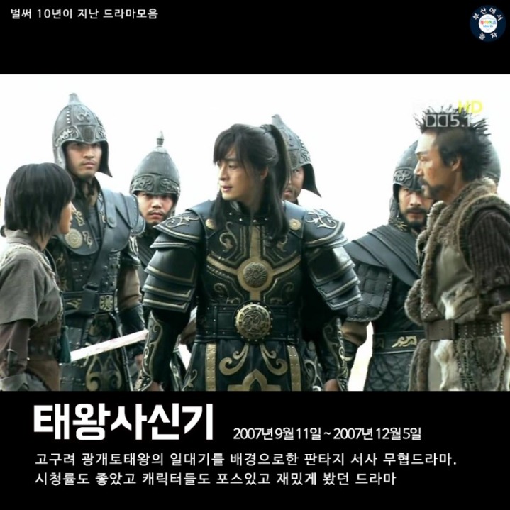 벌써 10년된 드라마 | 인스티즈