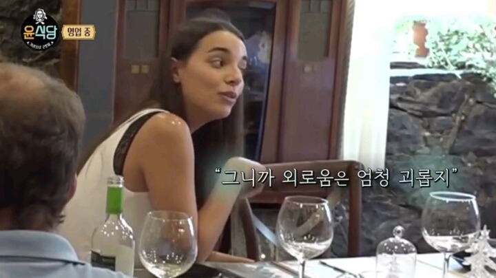 지난주 윤식당에서 개인적으로 좋아던것 | 인스티즈
