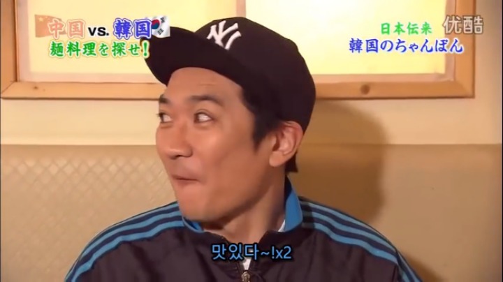한국 짬뽕 먹는 일본인.jpg | 인스티즈