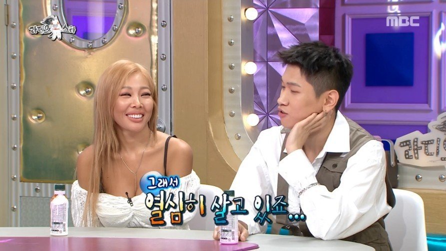 크러쉬가 지코와 같은 아파트로 이사 간 이유.jpg | 인스티즈