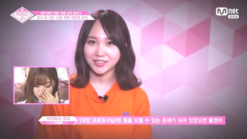 프듀48) 일본에서 잘 지내고 있는 다카하시 쥬리.gif | 인스티즈