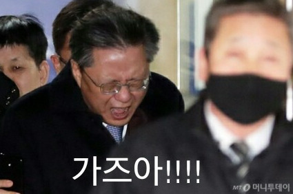 가즈아 이미지