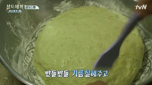 [삼시세끼] 이서진표 맘모스빵. jpgif (데이터주의) | 인스티즈