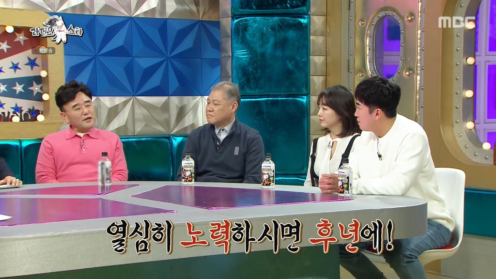 [라디오스타] 정호근의 장동민 신년운세 풀이 | 인스티즈