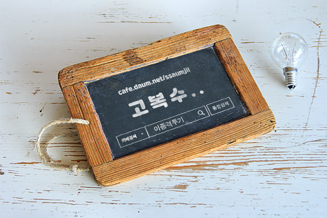 가터링 착용한 서현숙 치어리더 | 인스티즈