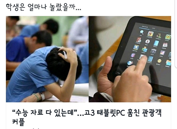 쓰레기가 따로 없는 커플도둑.jpg (혈압주의) | 인스티즈