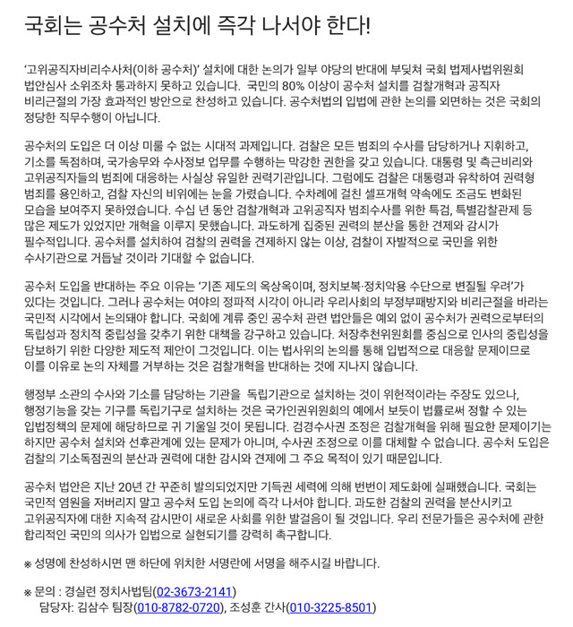 우리가 이니에게 해줄수 있는것!!! - 1초도 안걸림 | 인스티즈