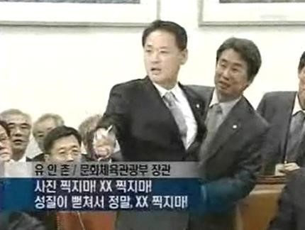 김아랑 선수에게 욕하는 부먹파 | 인스티즈
