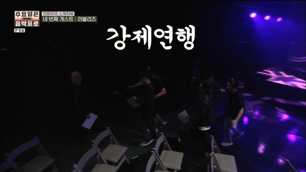 음악방송에서 노래 안부르겠다고 땡깡 피우다가 제작진들한테 질질 끌려가는 흔한 락그룹 | 인스티즈