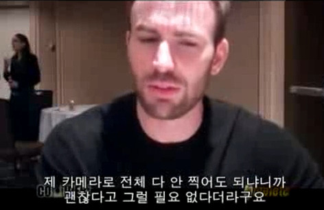 캡틴 아메리카가 말하는 봉준호 감독 | 인스티즈