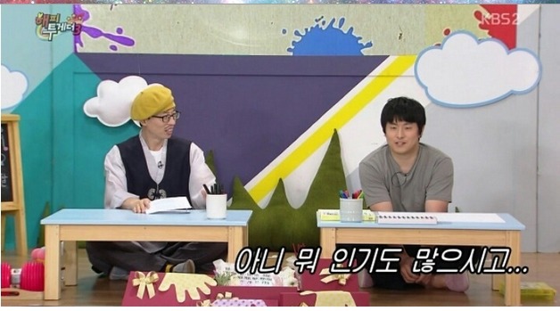 한 때 말 많았던 기안84가 사람 좋아하는 방식 | 인스티즈