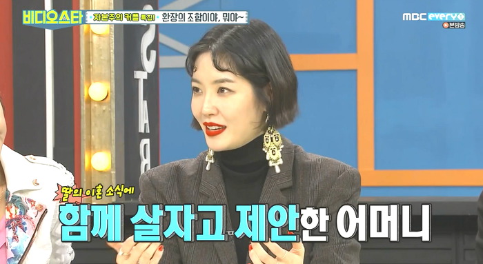 [비디오스타] 이혼에 대해 처음 심경고백하는 김새롬.jpg | 인스티즈