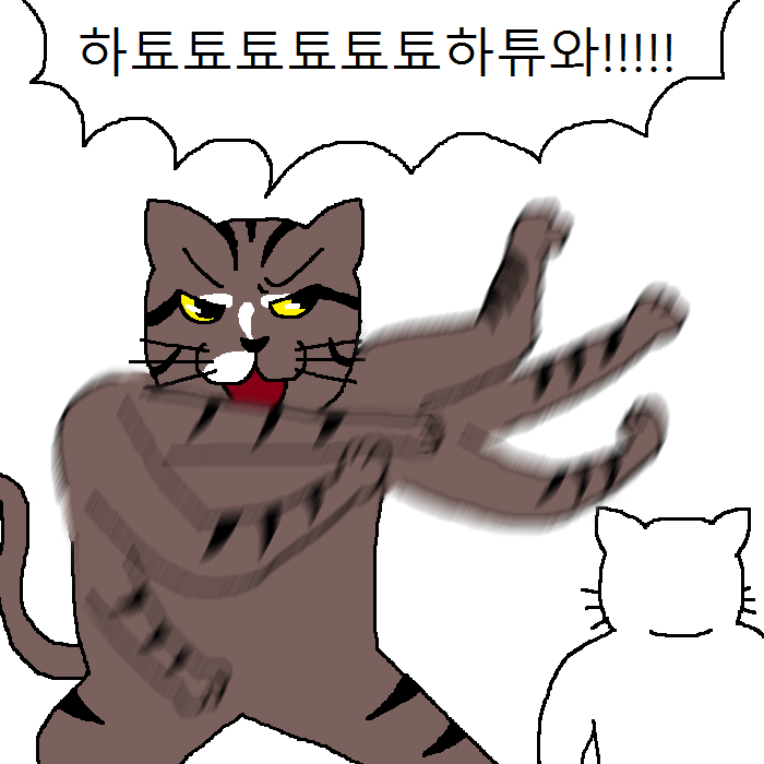 [만화] 사부고양이가 새끼고양이한테 무술 가르치는 만화 | 인스티즈