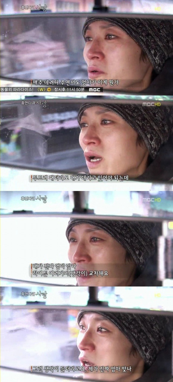 시한부 엄마와 아이들..jpg | 인스티즈