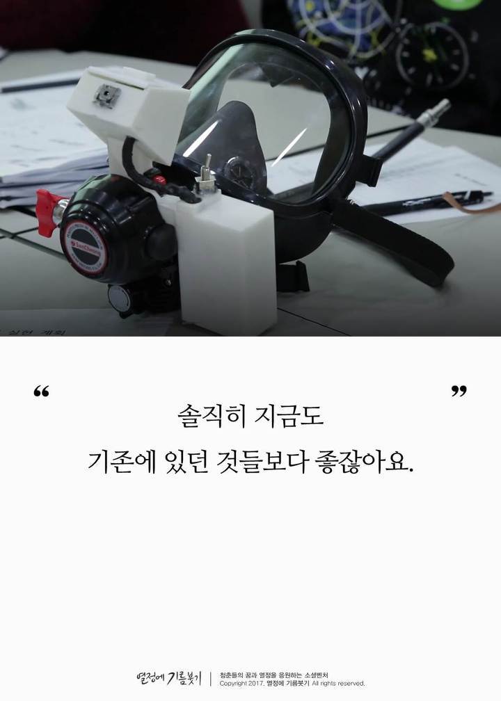 전 세계를 놀라게한 한국의 발명품 | 인스티즈