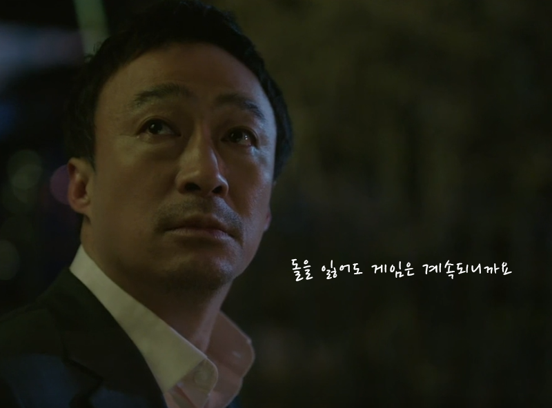 인생 드라마 미생 명장면 중 한장면 | 인스티즈