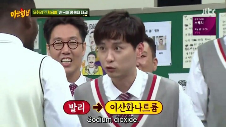 아는형님 샘 오취리 vs 민경훈 끝말잇기 대결ㅋㅋㅋㅋ | 인스티즈