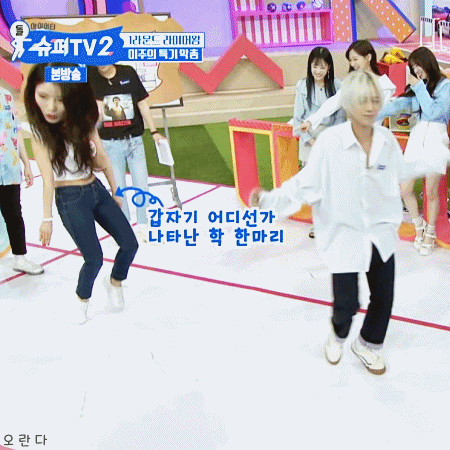 과함주의) 슈퍼tv 러블리즈 미주.gif | 인스티즈