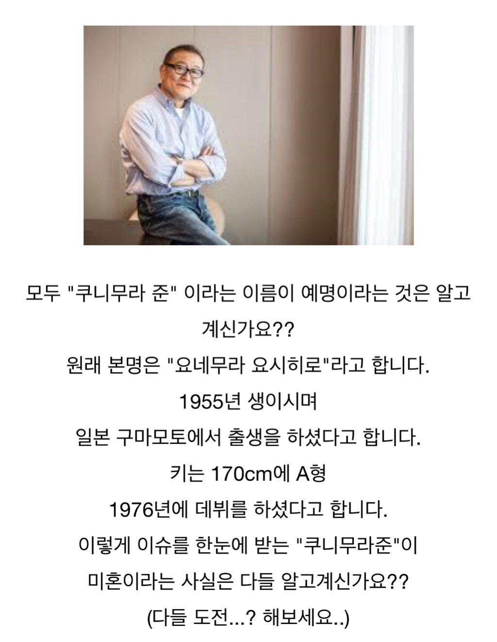 다들 본명으로 알고 있는 배우 이름 | 인스티즈