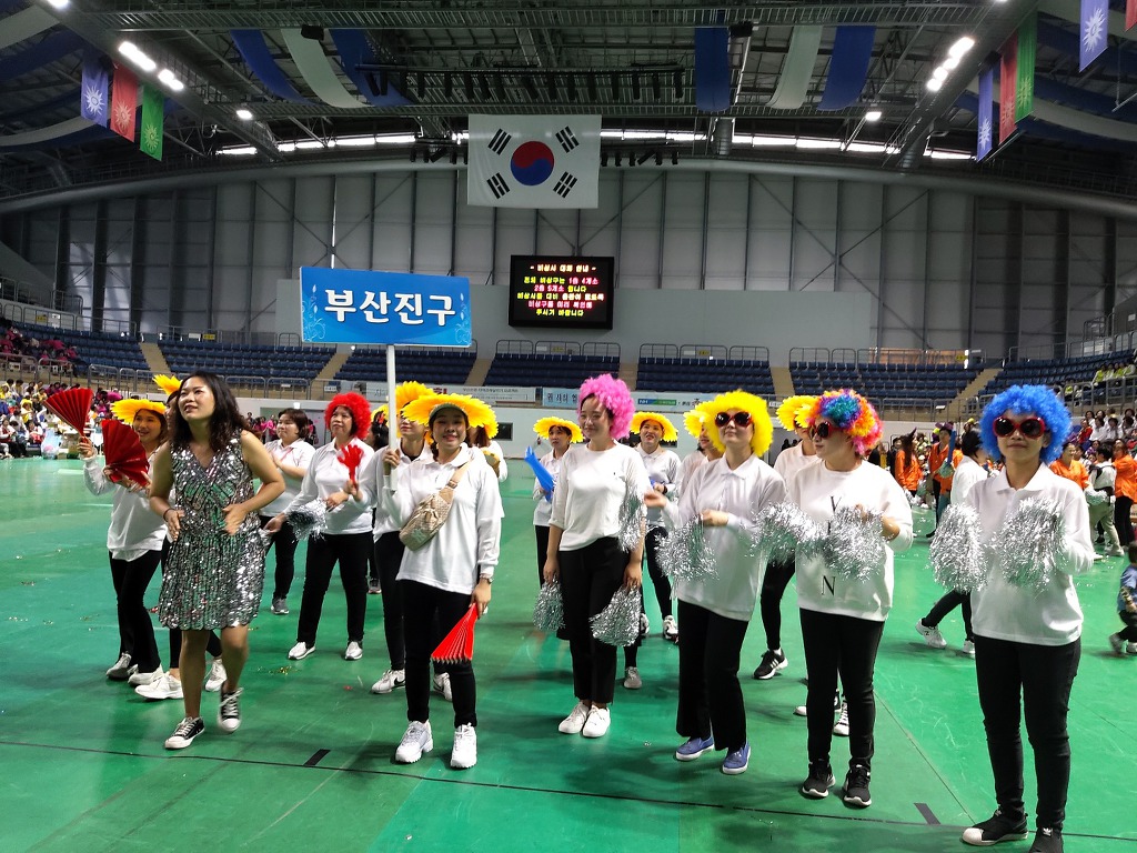 한마음체육대회