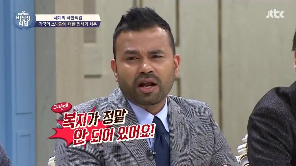 [비정상회담] 각국의 소방관에 대한 인식과 처우 | 인스티즈