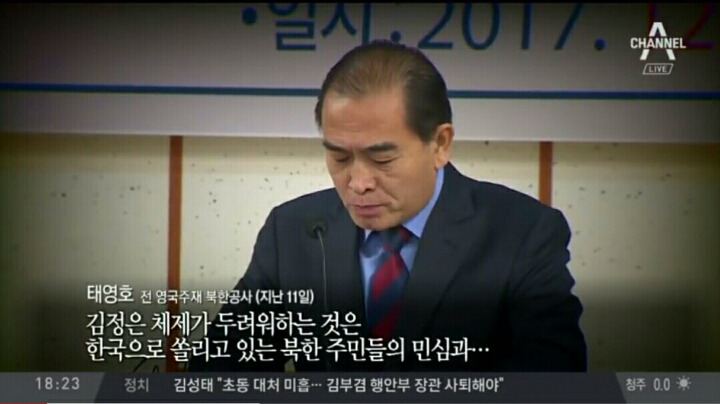 지디는 인민돌? | 인스티즈