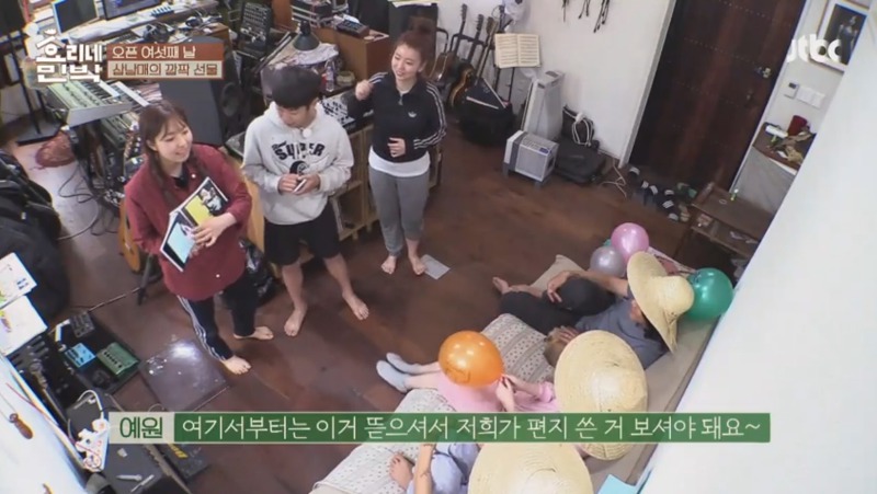 양지민박 이미지