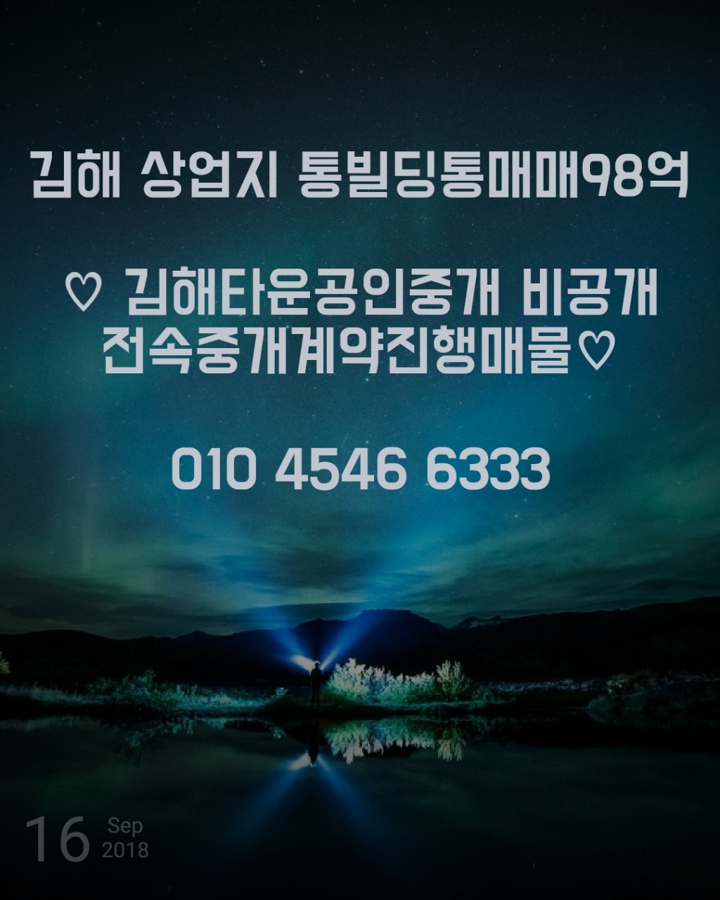 (주)가성 이미지