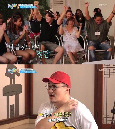 정답이 왜 거기서 나와!? | 인스티즈