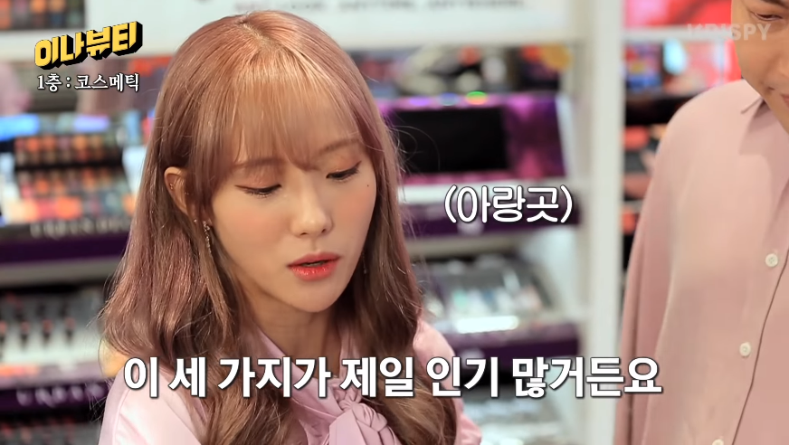 아주 거침이 없는(?) 우주소녀 루다.jpg | 인스티즈